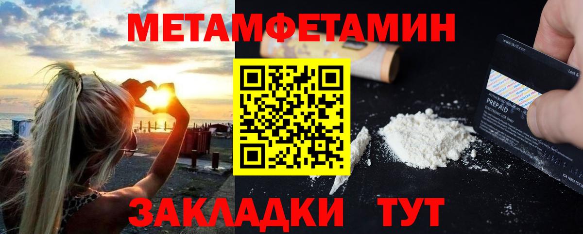 Гуково  АМФ 97%  Амфетамин  Вход с VPN  Amphetamine 