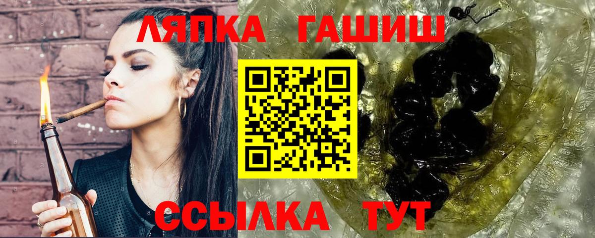 ГАШ 40% ТГК Гуково