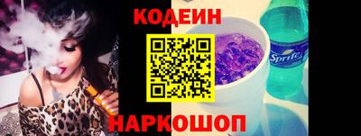 мефедрон Бийск