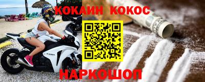 сатива Беслан