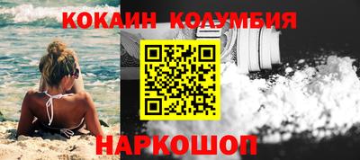 сатива Беслан