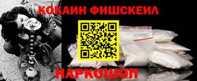 сатива Беслан