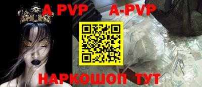 мефедрон Бийск