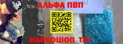 сатива Беслан
