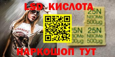 сатива Беслан