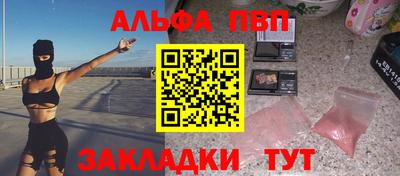 МДПВ Берёзовский