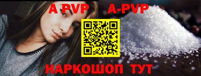 сатива Беслан