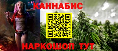 мефедрон Бийск