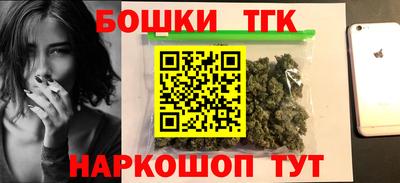 сатива Беслан