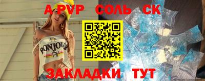 мефедрон Бийск