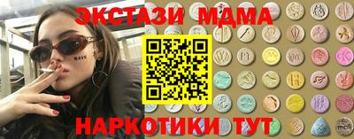 мефедрон Бийск