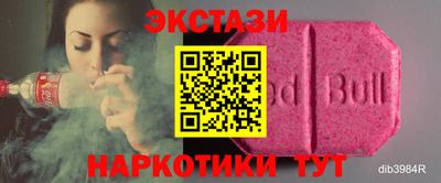 сатива Беслан