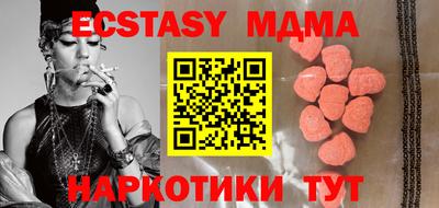 сатива Беслан