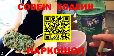 мефедрон Бийск