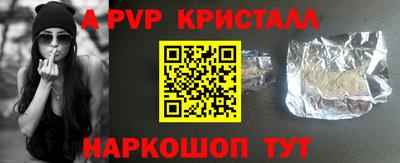 сатива Беслан