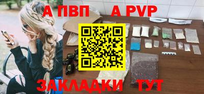 сатива Беслан