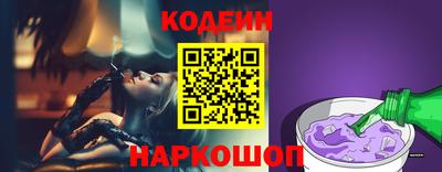 сатива Беслан