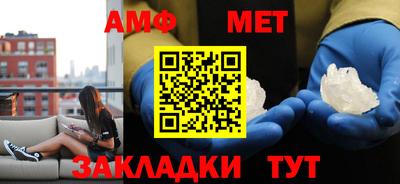 мефедрон Бийск