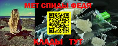 мефедрон Бийск