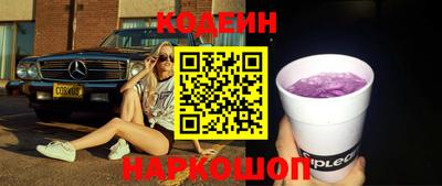 мефедрон Бийск