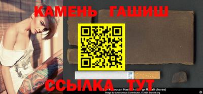 сатива Беслан