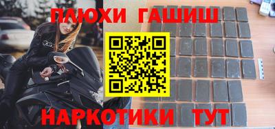 мефедрон Бийск