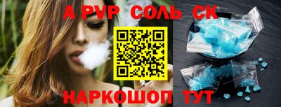 мефедрон Бийск
