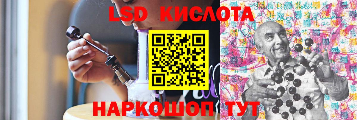 ЛСД экстази  Лсд 25 экстази кислота  Гуково  Вход с VPN  Лсд 25 экстази ecstasy 