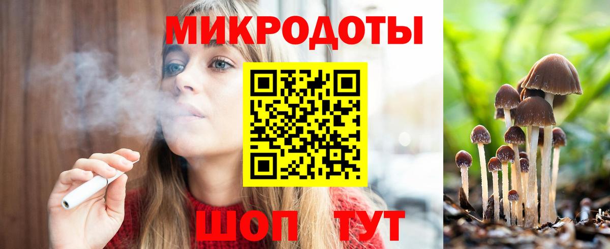 Гуково  Галлюциногенные грибы мицелий  Вход с VPN 