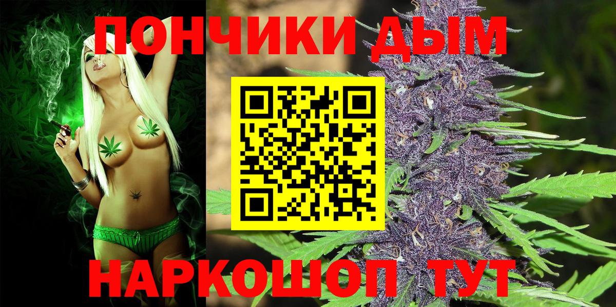 Конопля конопля  Шишки марихуана MAZAR  Гуково  Вход с VPN  Бошки Шишки план 