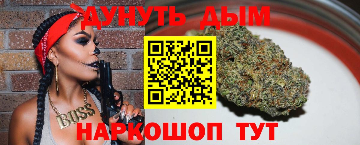 МАРИХУАНА VHQ Гуково